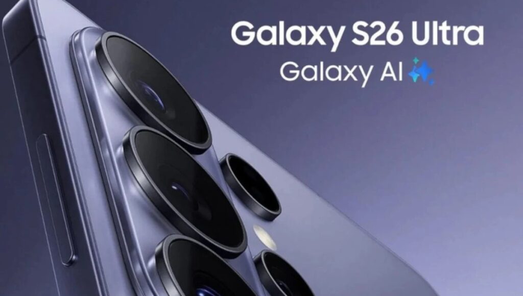 Samsung Galaxy S26 Ultra